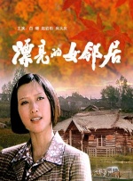 小姨妈2